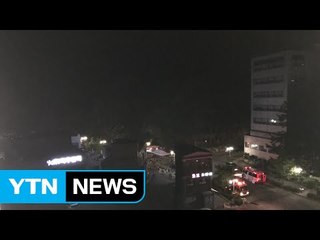 서울 수락산에 또 불...잔불 정리 중 / YTN