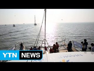 푸른 바다에서 즐기는 뱃놀이 축제 / YTN