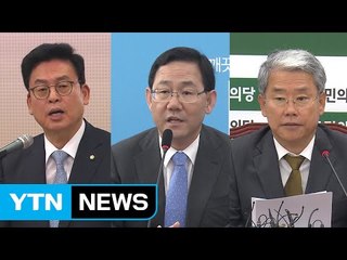 [취재N팩트] 이낙연 인준 '청신호'...갈등 불씨는 여전 / YTN