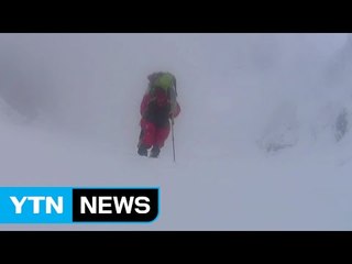 일주일 만에 에베레스트 '두 번'..."자신감 덕분" / YTN