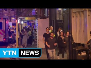 런던 브리지 공격으로 1명 이상 사망 / YTN