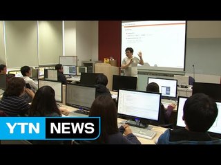 'IT기업 만들기'에 4차 산업혁명 성패 달렸다 / YTN