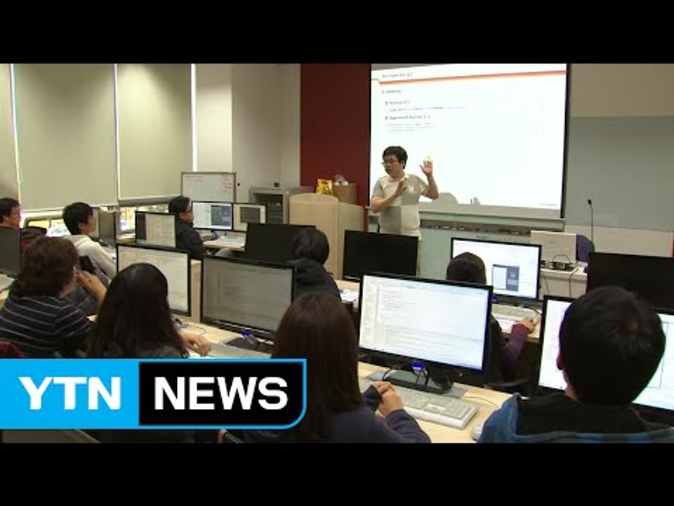 'IT기업 만들기'에 4차 산업혁명 성패 달렸다 / YTN