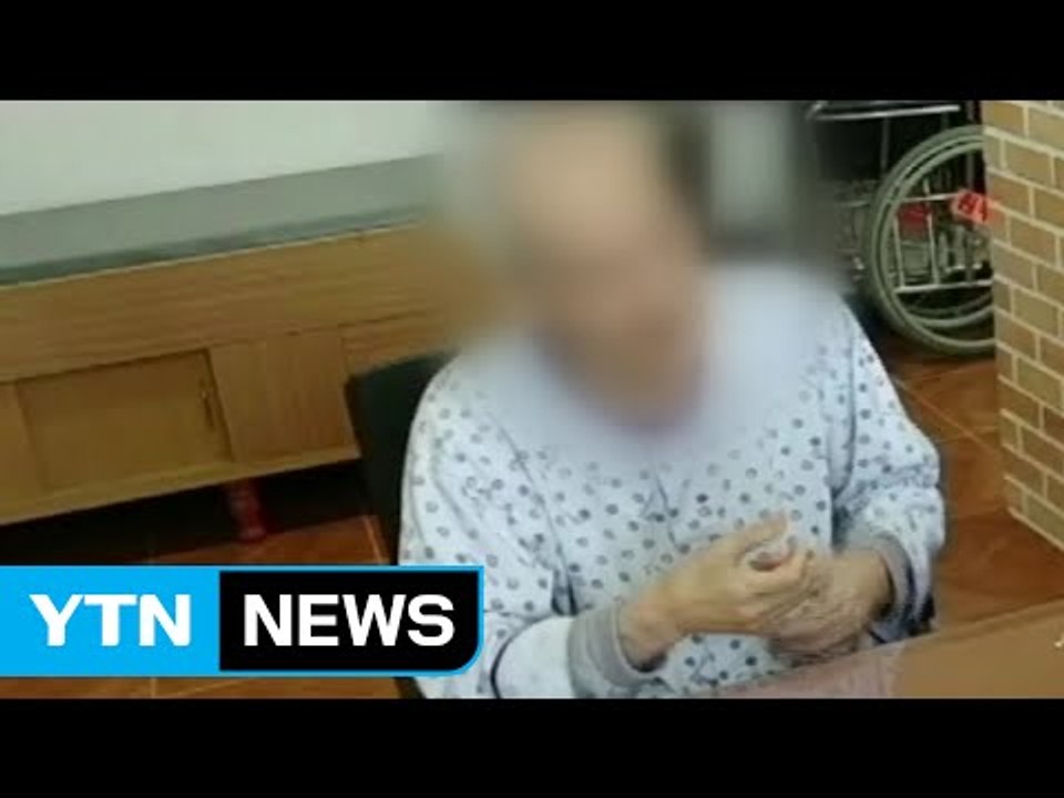 '조현병' 자산가에 접근...수십 억 가로챈 일당 검거 / YTN