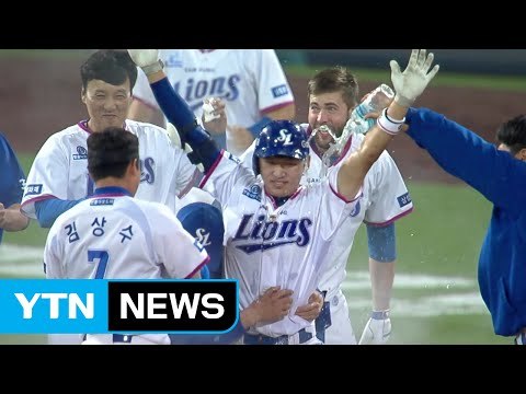 '연장 끝내기' 삼성, 연이틀 KIA 격파...시즌 첫 4연승! / YTN