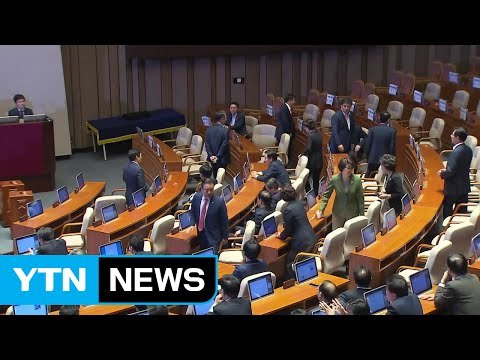 이낙연 총리 인준 '후폭풍'...흔들리는 '협치' / YTN