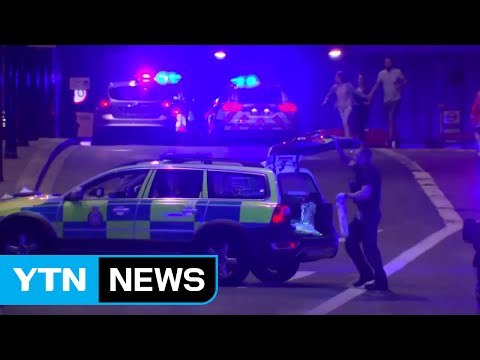 英 런던 브리지 부근서 테러...2명 사망·20여 명 부상 / YTN