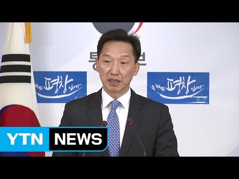 통일부, 민간단체 4곳 대북접촉 추가 허용...접촉 승인 모두 15곳 / YTN