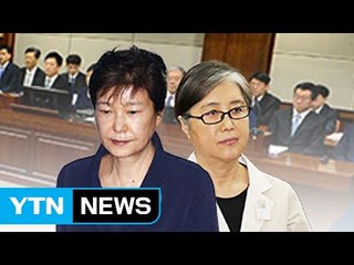 "최순실, 朴과 언니·동생 사이라고"...崔 "허리 다쳤다" 불출석 / YTN
