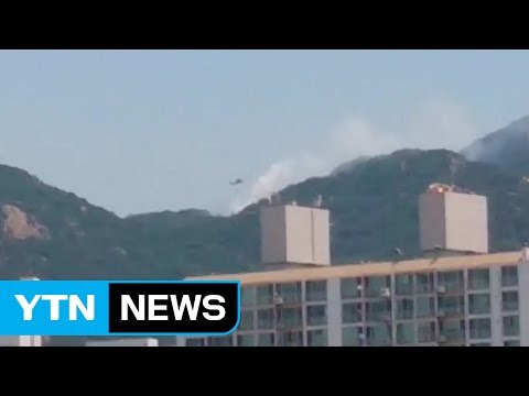 안양 삼성산에서 불...인명 피해는 없어 / YTN