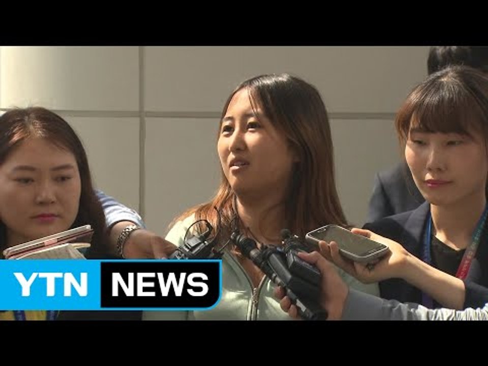 검찰 정유라 구속영장 재청구 여부 주목 / YTN