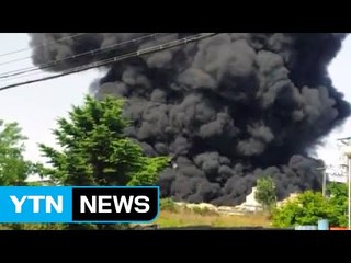 논산에서 폐자재 화재...연기 다량 발생 / YTN