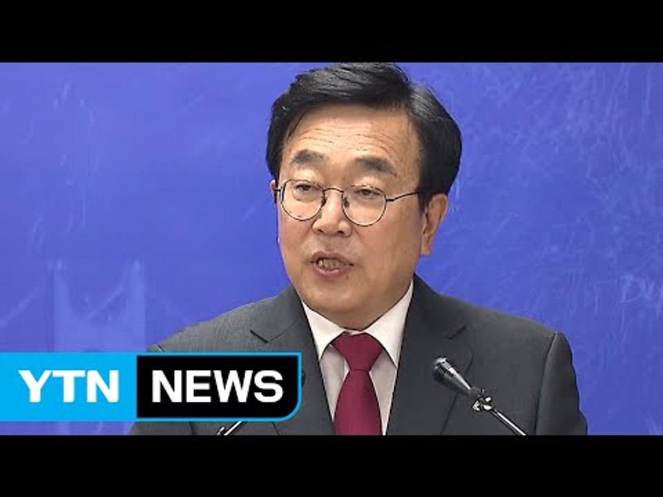 [부산] 부산시장, 신고리 5·6호기 건설 중단 환영 / YTN