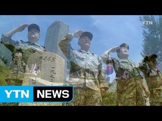 [영상] 당신을 잊지 않겠습니다 / YTN