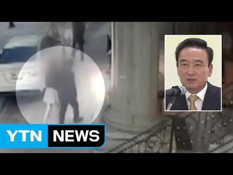 [단독] '호식이 두 마리 치킨' 회장 성추행 조사 / YTN