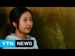 "난 몰라요" 정유라...검찰의 '반전 카드' 있을까? / YTN