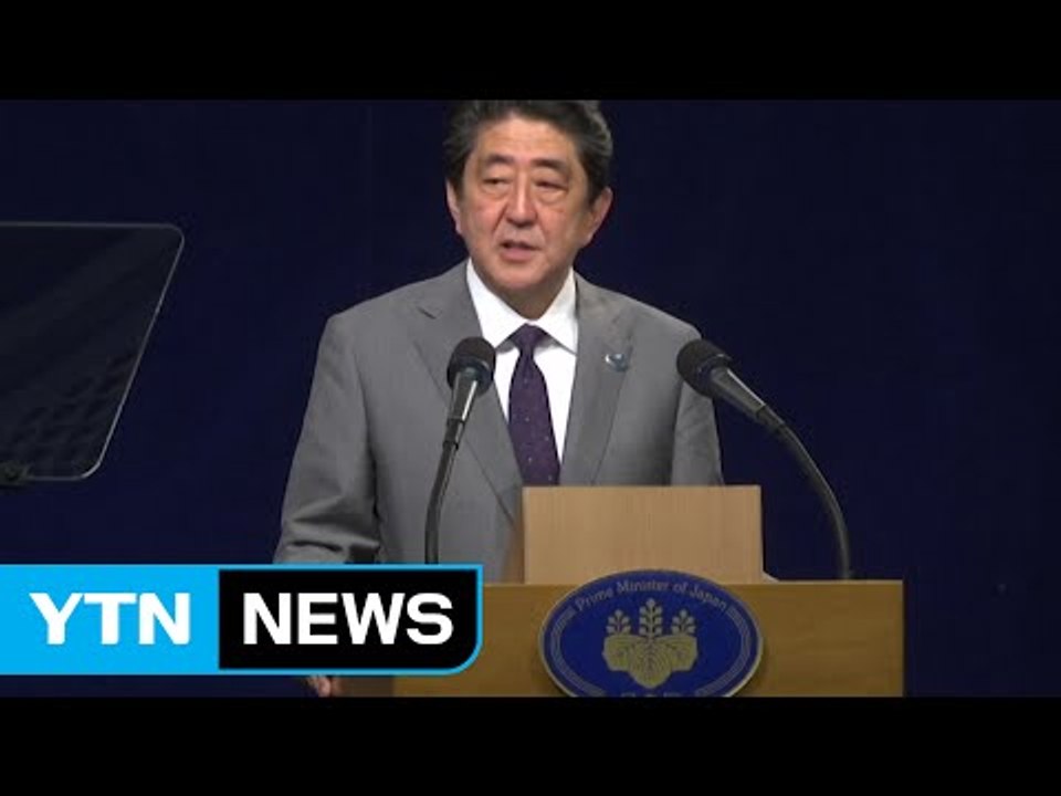 日 F-35 전투기 연내 배치...무기 도입 '속도전' / YTN