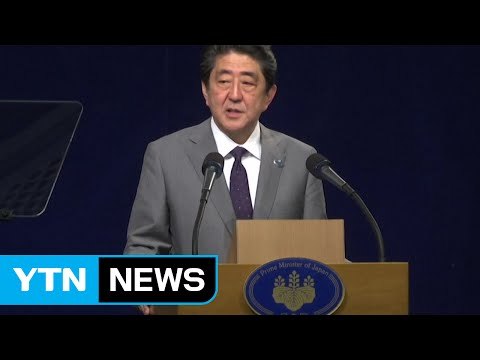 日 F-35 전투기 연내 배치...무기 도입 '속도전' / YTN