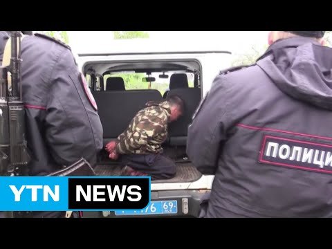 언쟁 끝에 이웃 9명 총으로 살해...'충격' / YTN