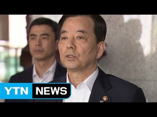 한민구 "지침 따를 것"...軍 개혁 급물살 타나 / YTN