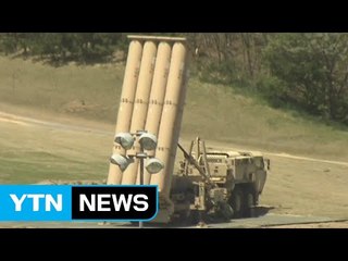 청와대 사드 조사 결과에 야3당 일제히 비판 / YTN