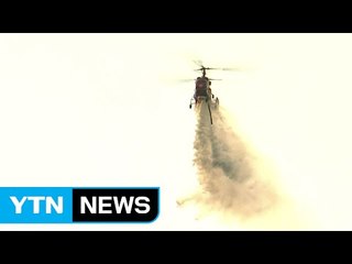 수락산 산불 초진...잦아든 바람 영향 / YTN