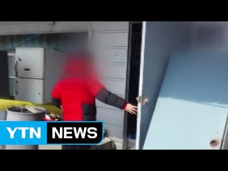 인천 위장 전입 후 조업으로 70억 수익...어민 12명 검거 / YTN