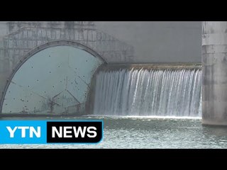 4대강 6개 보 개방...가뭄 속 농민은 '불만' / YTN