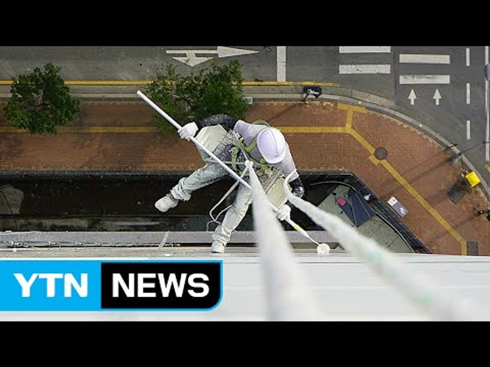 [기업] 대한상의, 국내 최대 규모 사진 공모전 개최 / YTN