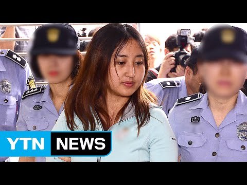 정유라 영장 청구 방침...최순실 공모 여부 관건 / YTN