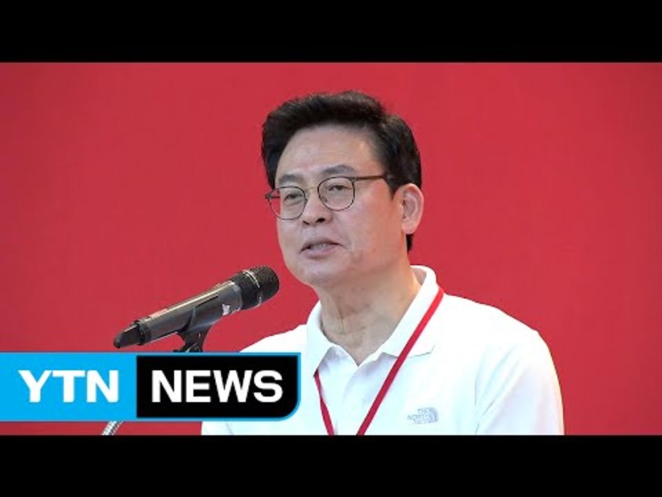 정우택 "정부 독선 막을 강한 야당 돼야" / YTN