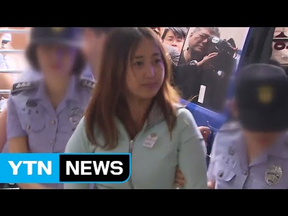 정유라 이틀째 조사...이르면 오늘밤 영장 청구 / YTN