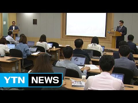 7월부터 서울 미세먼지 심한 날 '차량 2부제·대중교통 무료' / YTN