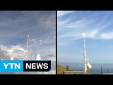 美, ICBM 요격 장면 공개... '놀라운 성과' vs. '방어 장담 못해' / YTN