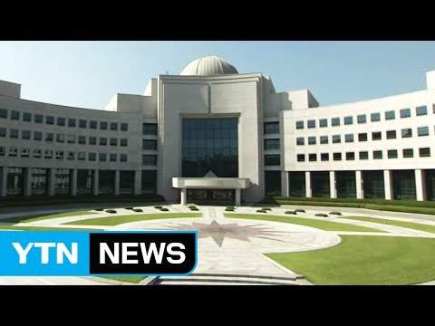 내부 출신 국정원 수뇌부 포진... 기관 출입 전면 금지 / YTN