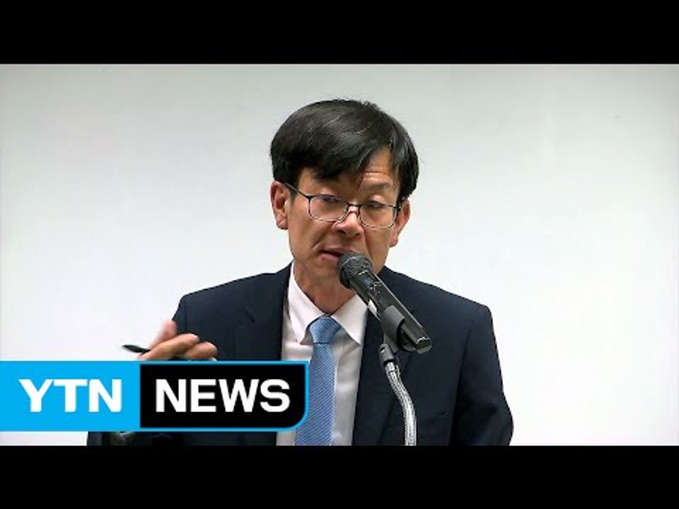'의혹 눈덩이' 김상조 공정위원장 후보자 내일 인사청문회 / YTN