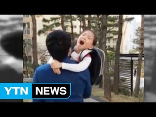 [좋은뉴스] 경찰관이 일찍 퇴근하고 싶은 이유 / YTN