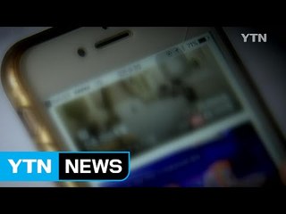 숙박앱 '여기 어때' 99만 명 회원정보 유출..."추가 피해 우려" / YTN
