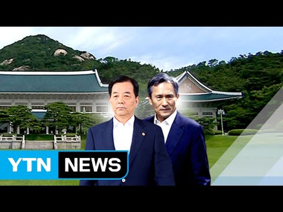 靑 "보고 고의 누락"...한민구·김관진 조사 / YTN