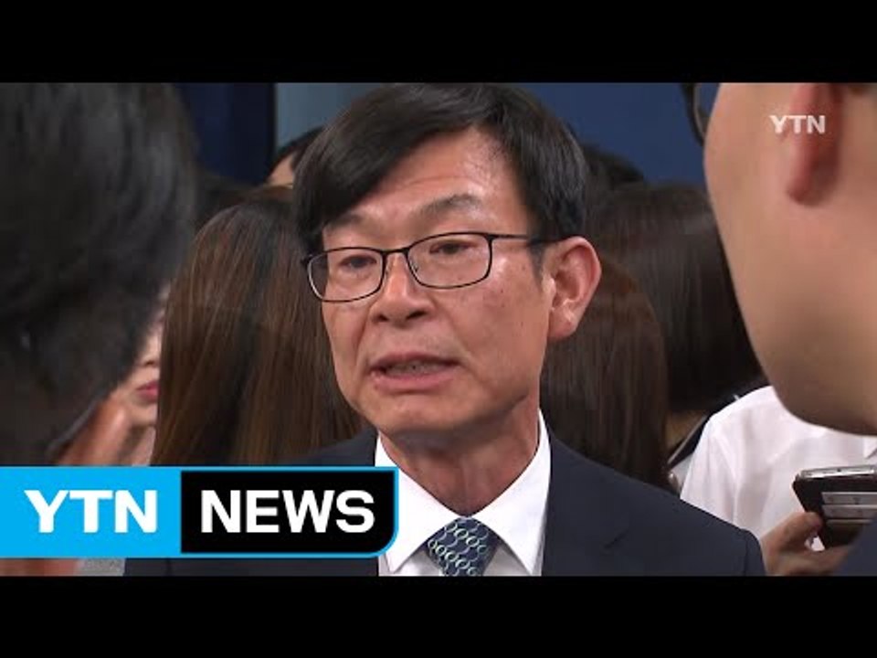 '의혹 눈덩이' 김상조 공정위원장 후보자 오늘 인사청문회 / YTN