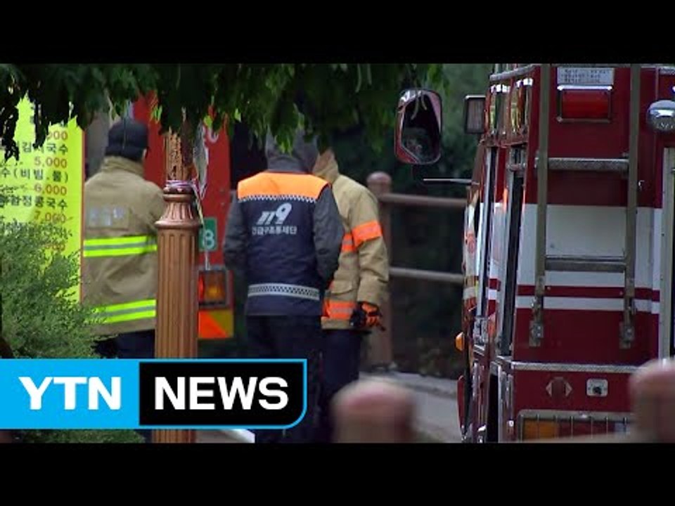 수락산 산불 헬기 동원해 잔불 정리 중 / YTN