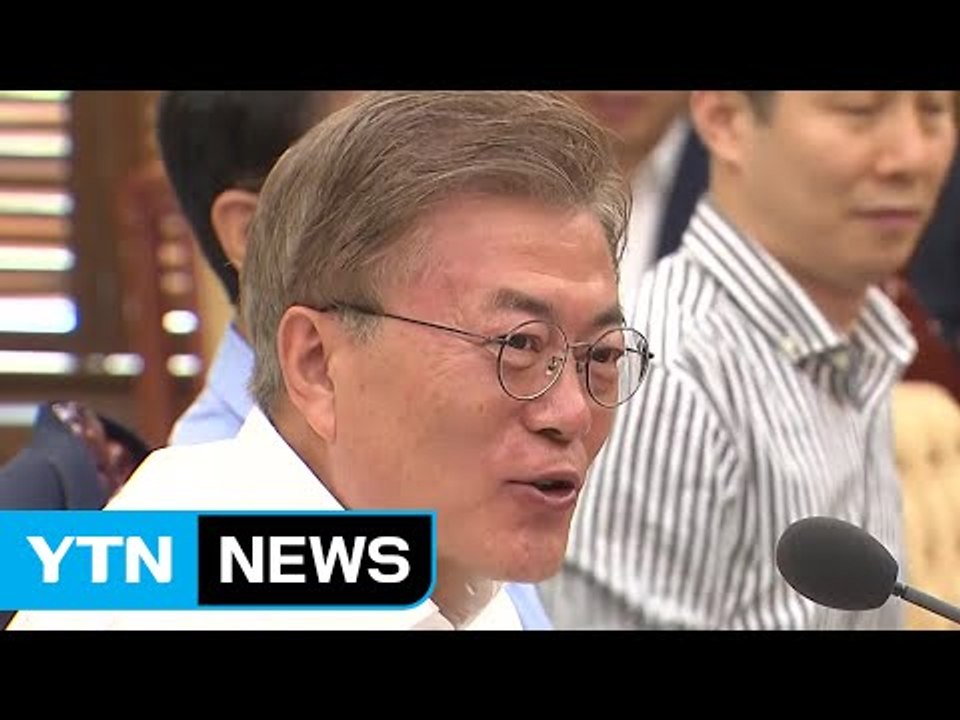 문재인 대통령 "일자리 추경 국회 시정연설 할 것" / YTN