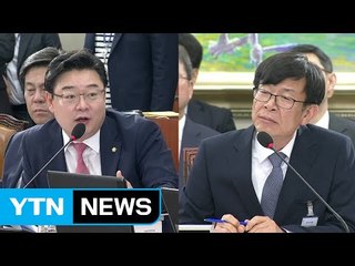 김성원 "위장전입 투기 아냐?"...김상조 "아내가 암" / YTN