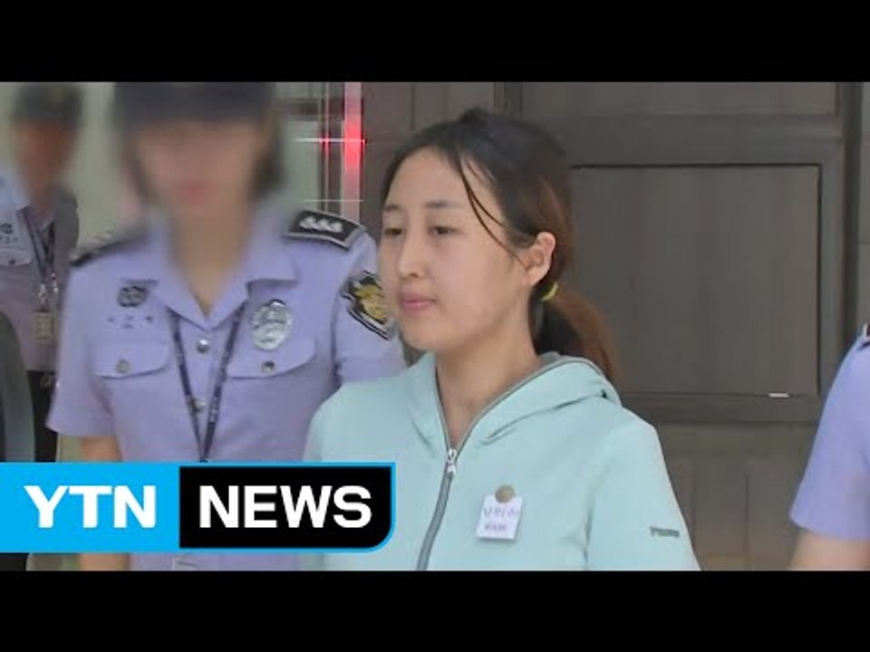 정유라, 구속 전 피의자 심문 시작 / YTN