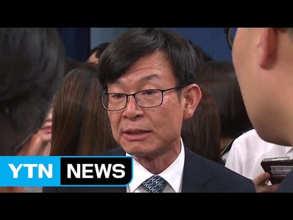 김상조 공정거래위원장 후보자, 잠시 뒤 인사청문회 / YTN