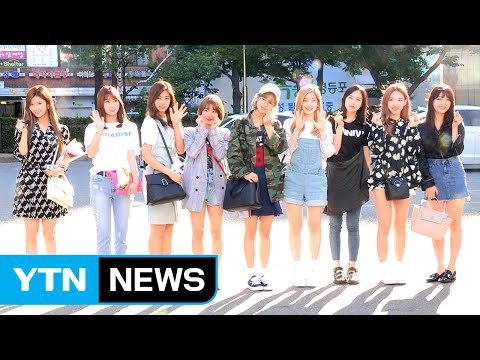 [★영상] 트와이스, 사랑스러운 소녀들의 아침 인사 (뮤직뱅크 출근길) / YTN