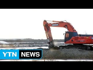 새만금, 공공주도 전환 개발...'탈원전' 재확인 / YTN