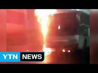 中 웨이하이 버스 참사 "해고에 앙심 품은 기사가 방화" / YTN