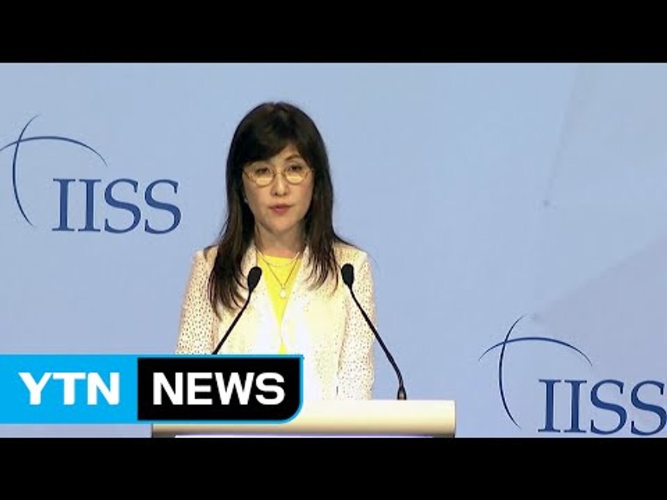 日 방위상 "한일 위안부 최종 합의...의무 다했다" / YTN