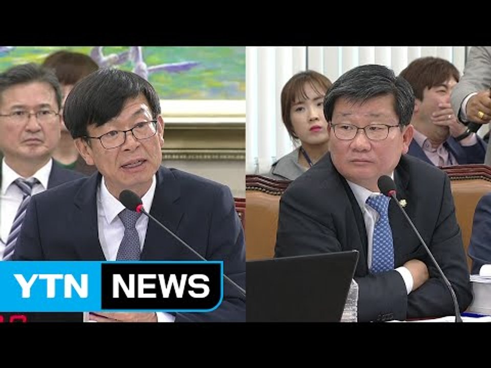 김상조 공정거래위원장 후보자 국회 청문회 ④ / YTN